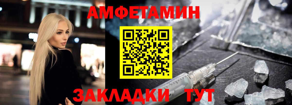 АМФЕТАМИН 98% Коммунар