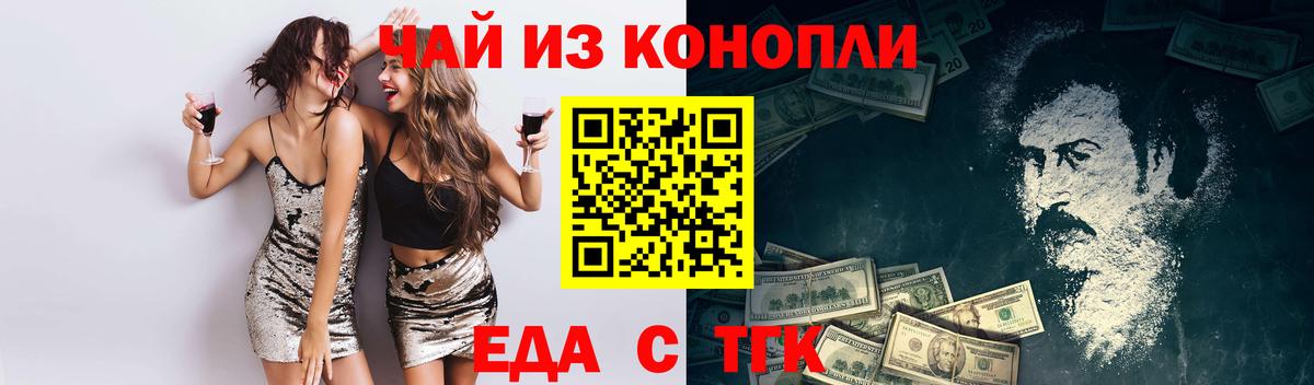 Псилоцибиновые грибы Коммунар
