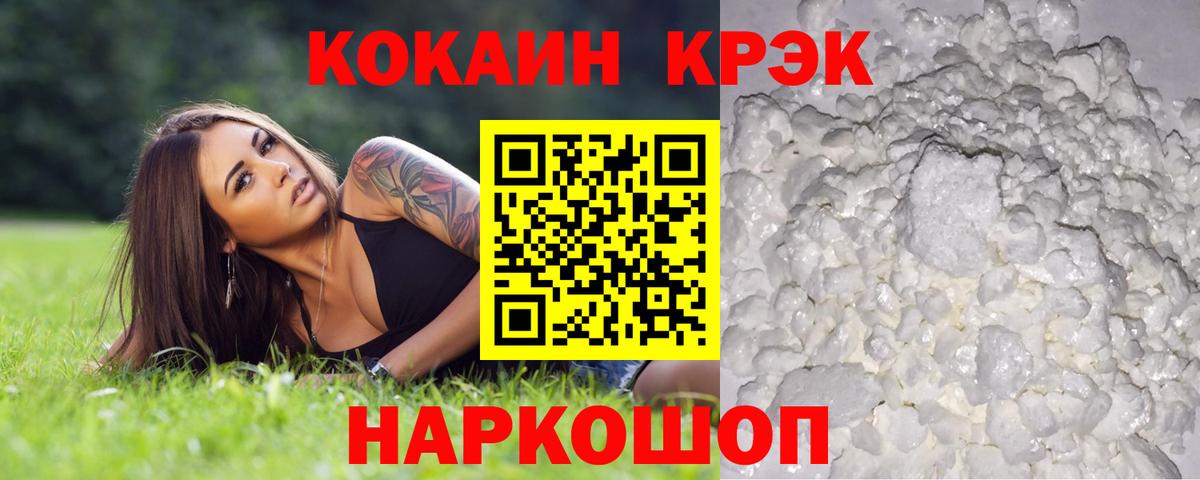 Кокаин Колумбийский  Вход с VPN  Коммунар  КОКАИН 98% 