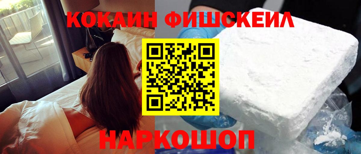 Кокаин Колумбийский Коммунар