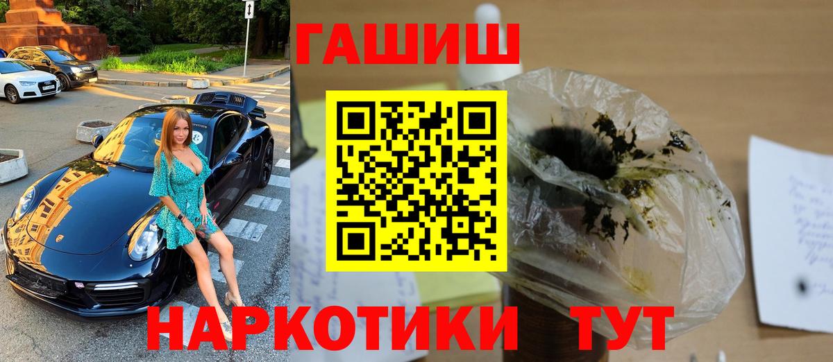 Гашиш хэш Коммунар