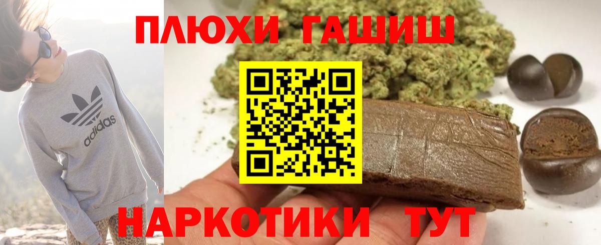 Коммунар  Гашиш VHQ  Гашиш гашик  Вход с VPN 