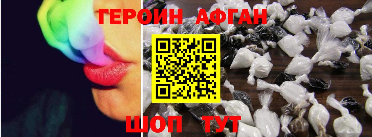 ГЕРОИН хмурый  Вход с VPN  ГЕРОИН  Коммунар 