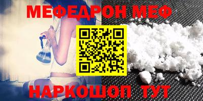 дмт Кинель