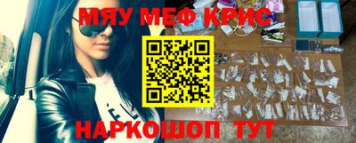 mdma Кингисепп