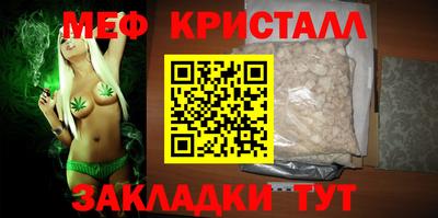 mdma Кингисепп