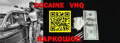 спайс Кимры