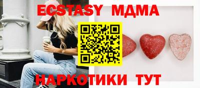 дмт Кинель