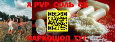 спайс Кимры
