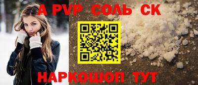дмт Кинель