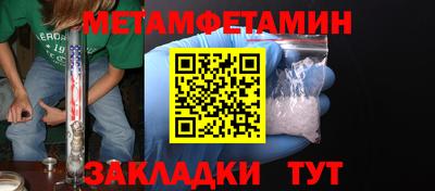 дмт Кинель