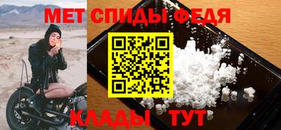 дмт Кинель