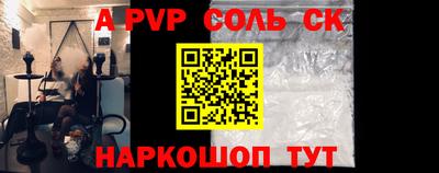 спайс Кимры