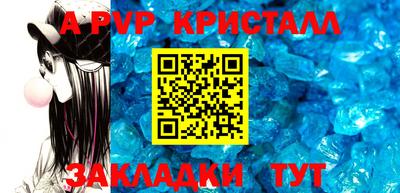спайс Кимры