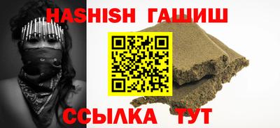 спайс Кимры