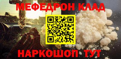 дмт Кинель