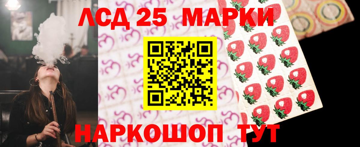 ЛСД экстази ecstasy Коммунар