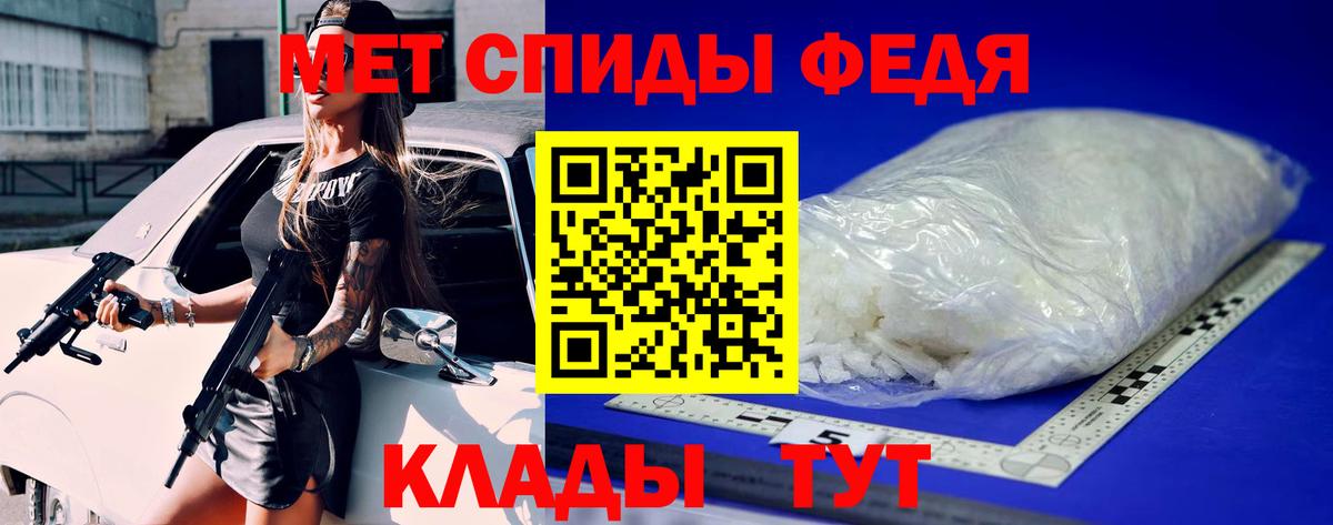 Метамфетамин винт  Вход с VPN  Коммунар 