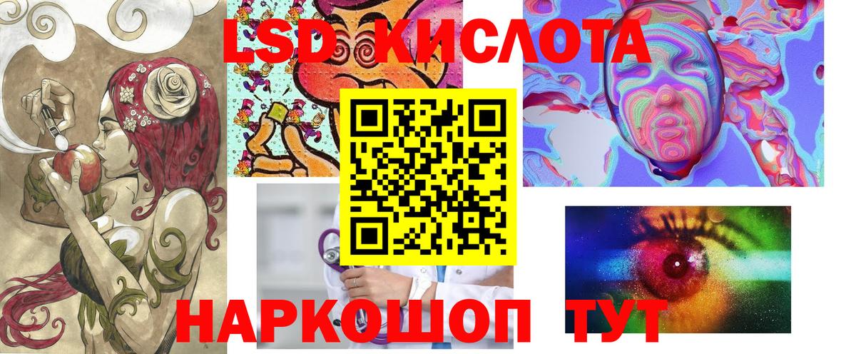 где можно купить   Марки NBOMe  Вход с VPN  Марки 25I-NBOMe 1,5мг  Коммунар 