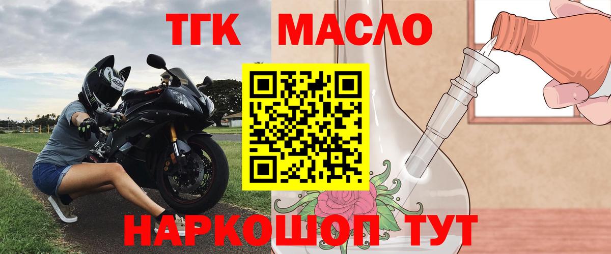МЕФ  Вход с VPN  Кокаин  Коммунар  Наркошоп  МЕФ   A-PVP СК   МЕТАМФЕТАМИН 