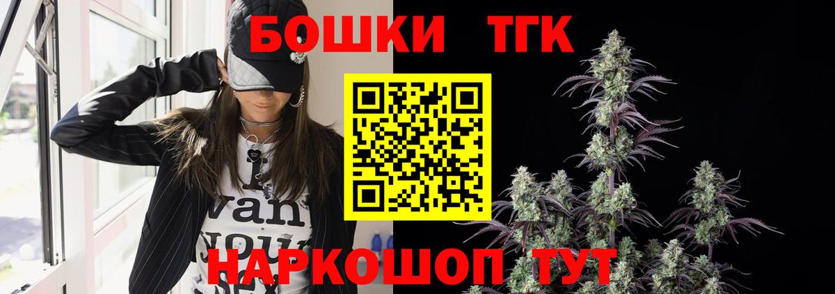 Коммунар  Шишки марихуана сатива  Вход с VPN  Каннабис OG Kush  Бошки Шишки конопля  Шишки марихуана Amnesia 